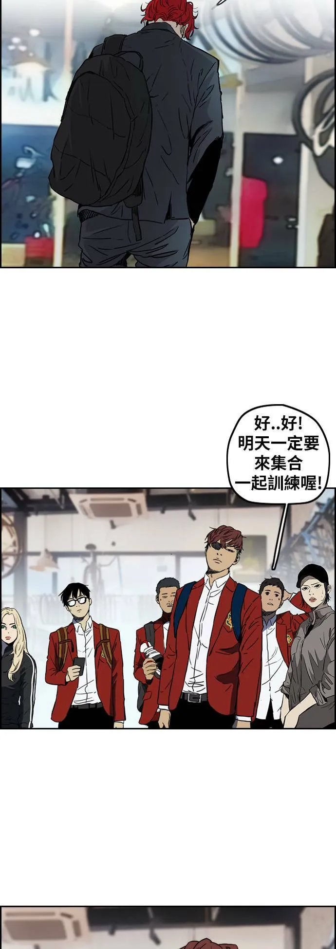 [第2季 (下) ]第68话 第6页