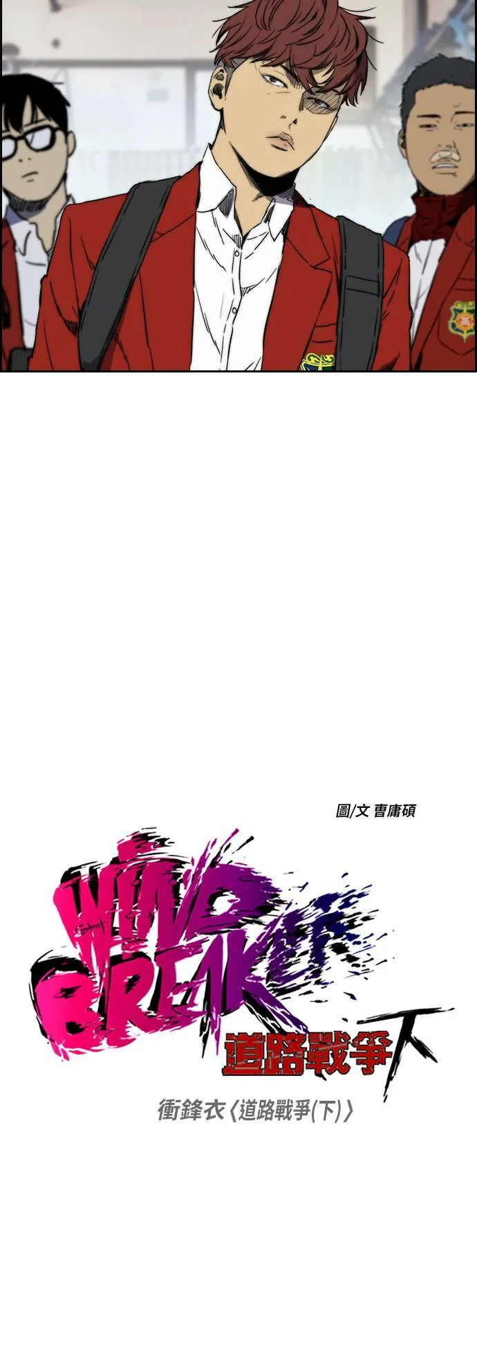 [第2季 (下) ]第68话 第7页