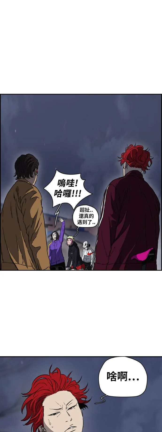 [第2季 (下) ]第68话 第36页