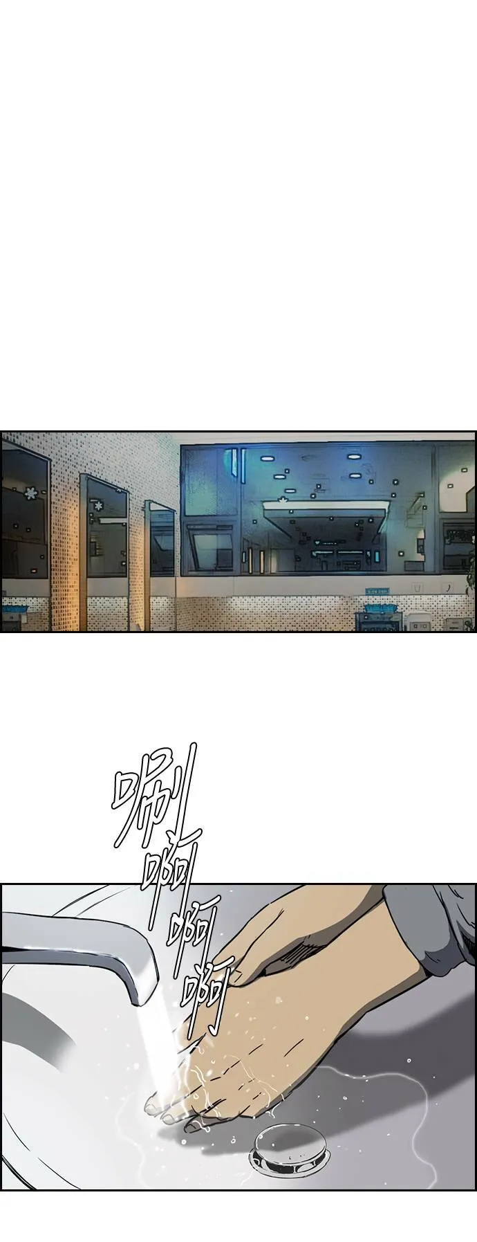 [第2季 (下) ]第69话 第31页