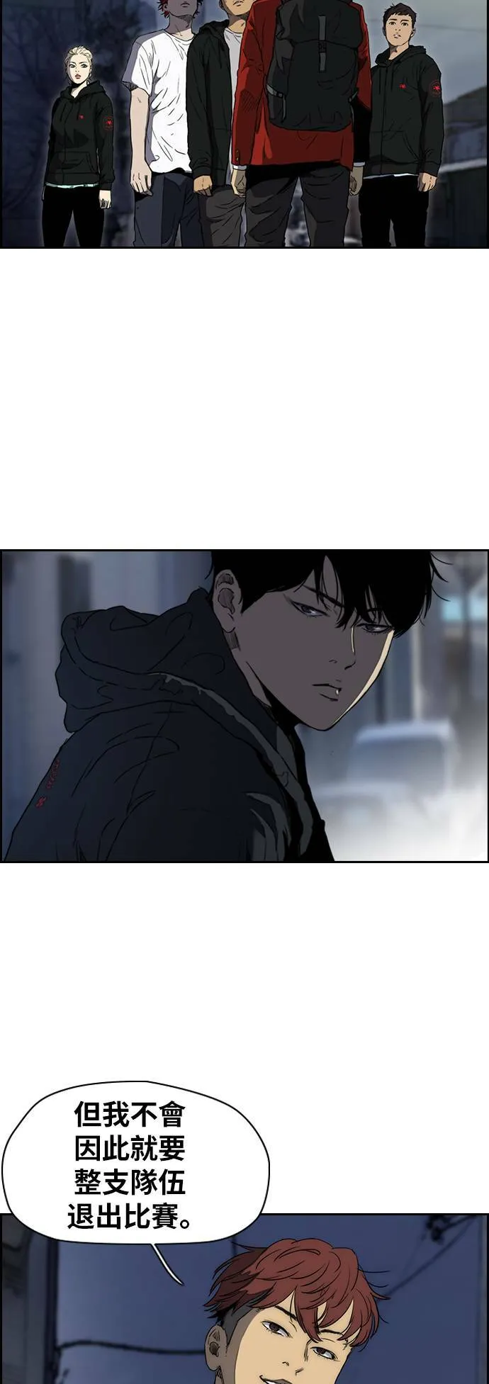 [第2季 (下) ]第71话 第11页