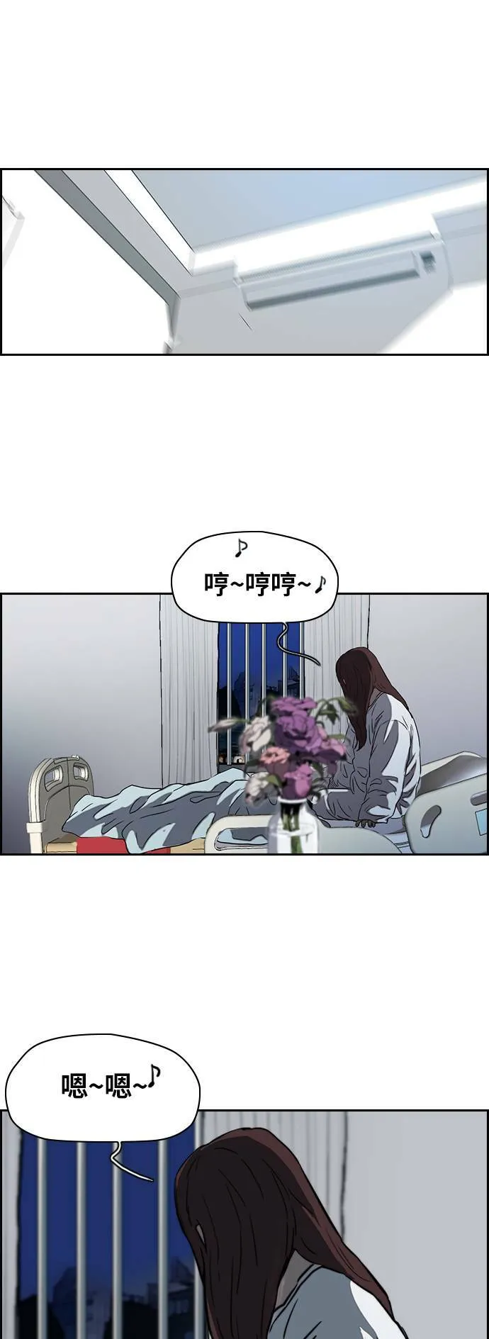 [第2季 (下) ]第71话 第19页
