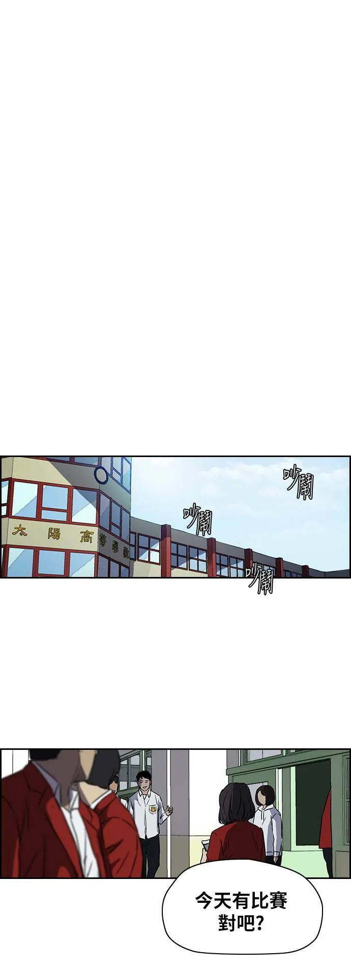 [第2季 (下) ]第71话 第31页