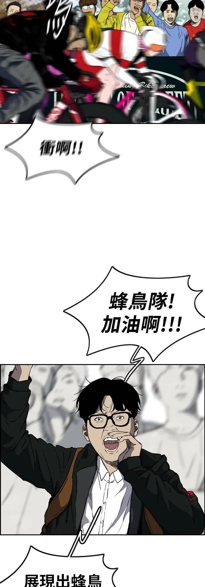 [第2季 (下) ]第75话 第24页