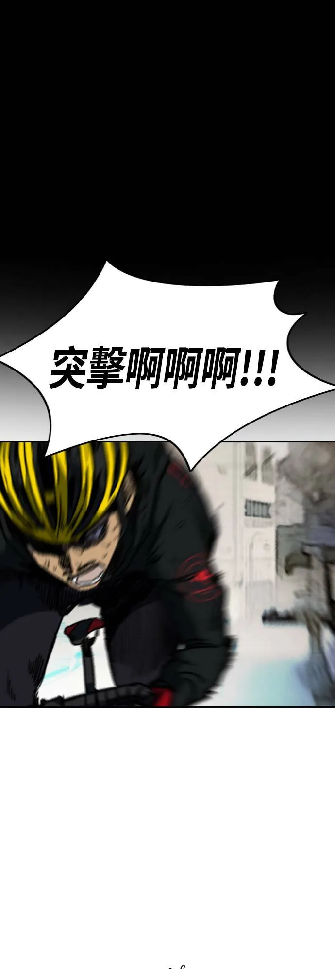 [第2季 (下) ]第76话 第18页