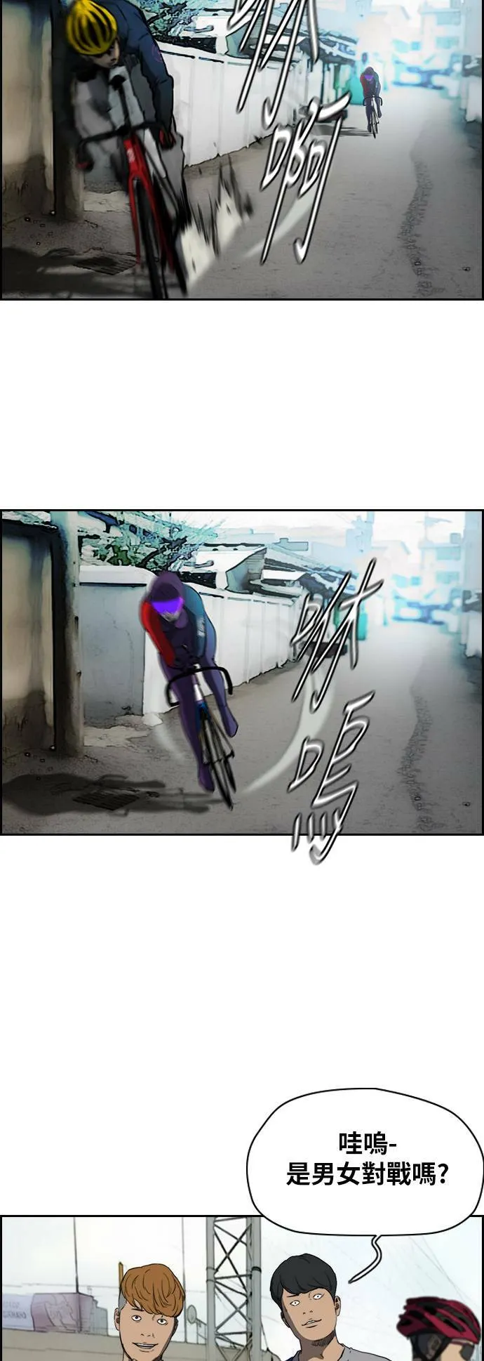 [第2季 (下) ]第76话 第36页