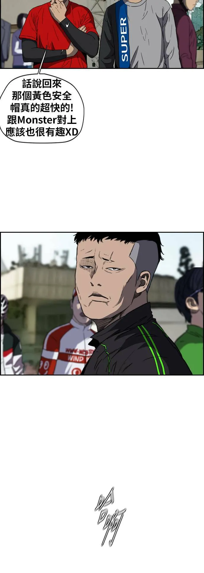 [第2季 (下) ]第76话 第37页