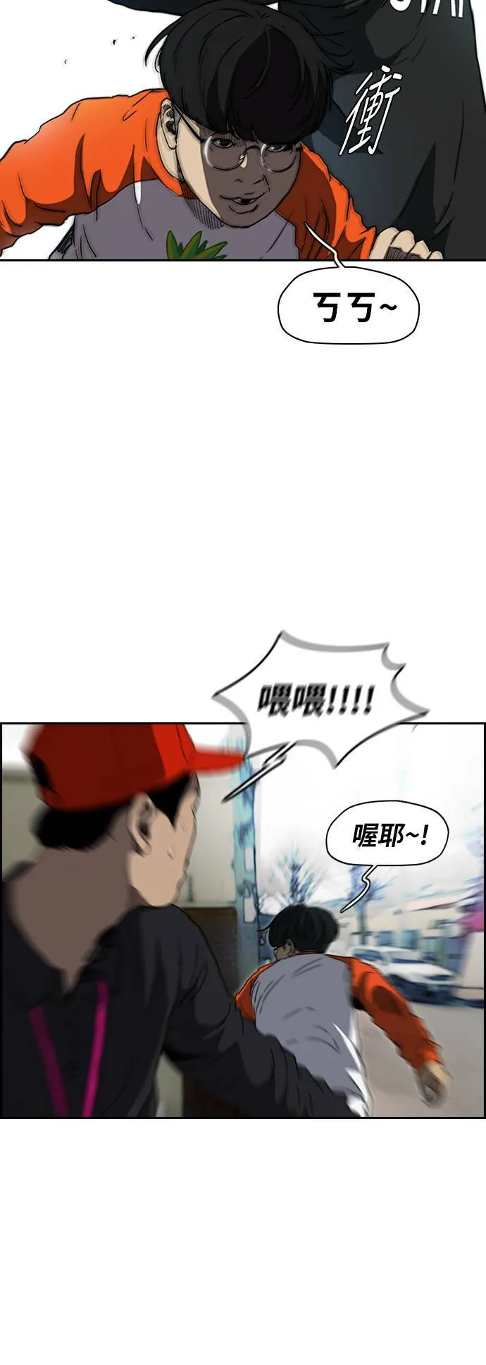 [第2季 (下) ]第76话 第41页