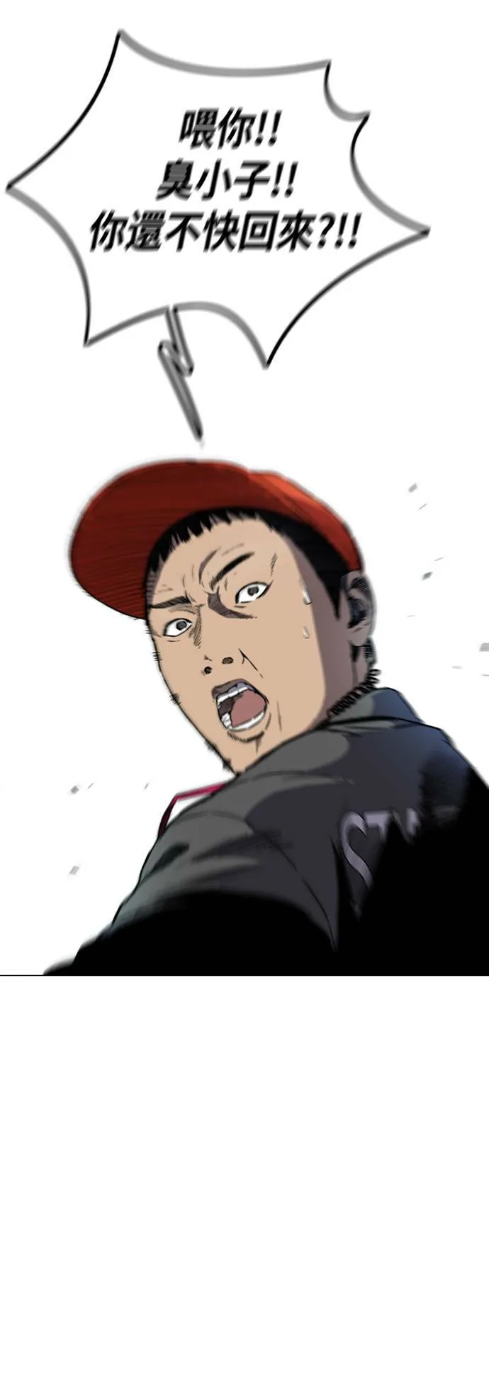 [第2季 (下) ]第76话 第42页