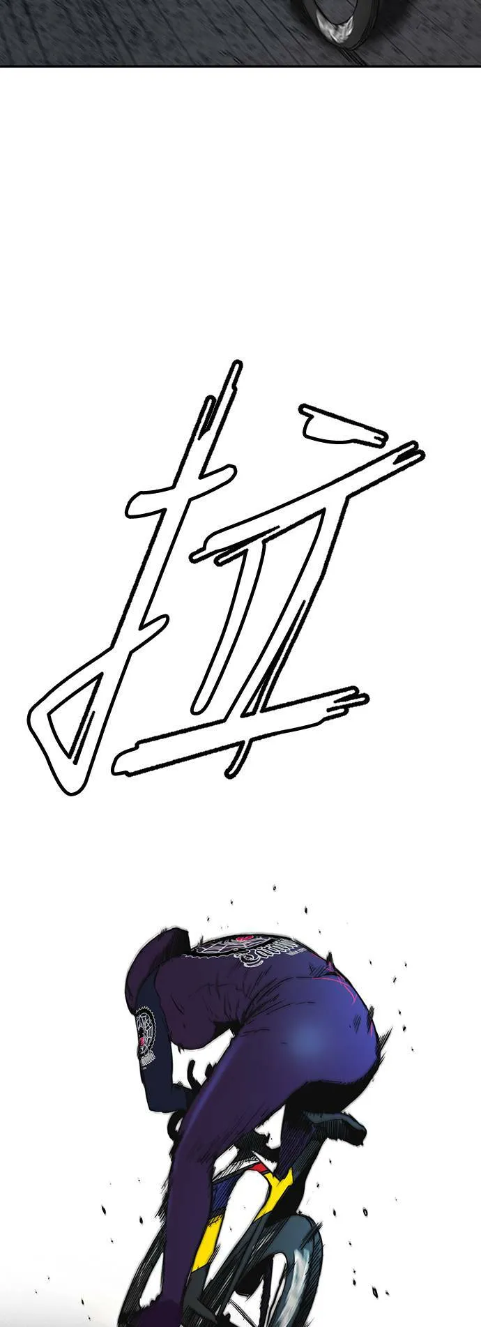 [第2季 (下) ]第77话 第32页