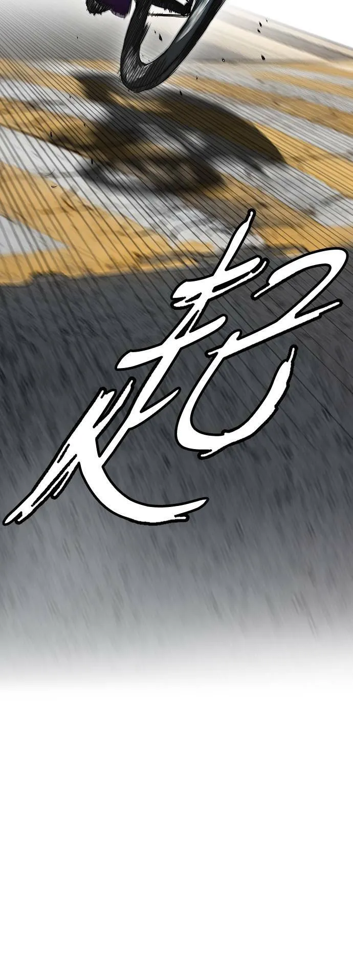 [第2季 (下) ]第77话 第33页