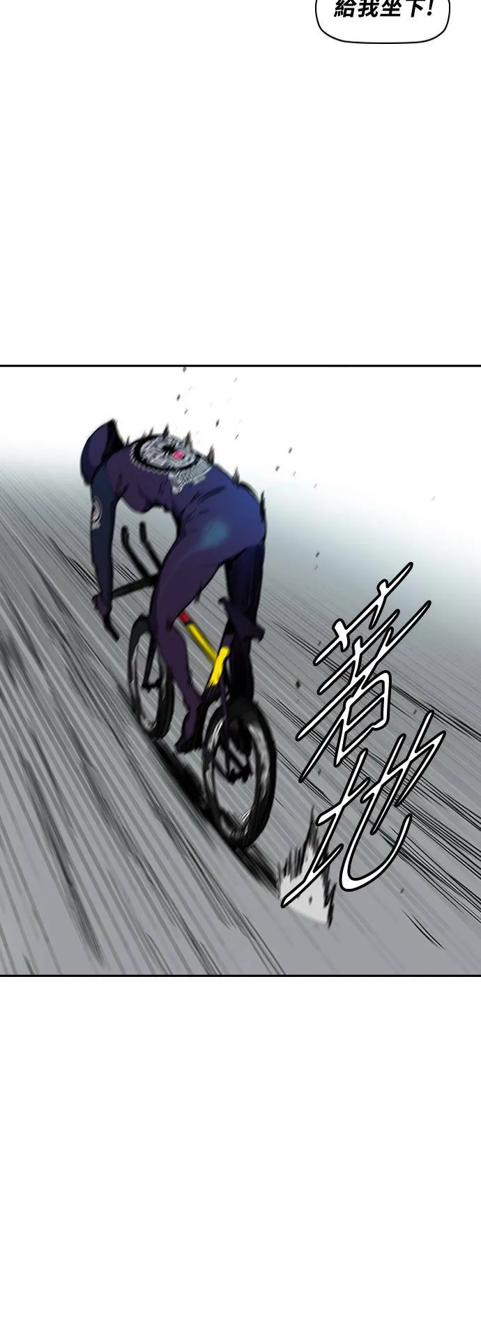 [第2季 (下) ]第77话 第36页
