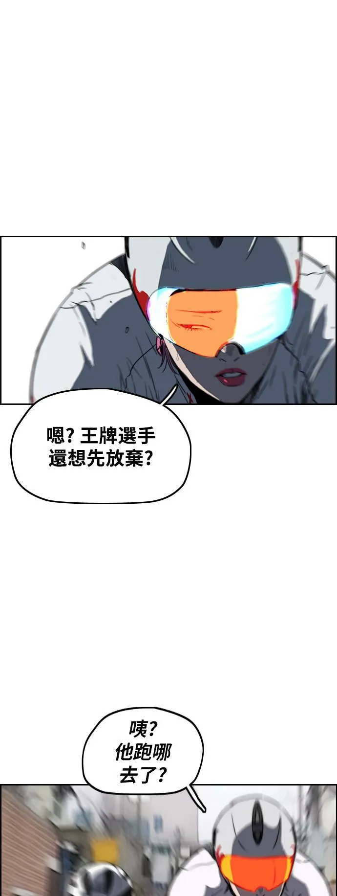 [第2季 (下) ]第77话 第49页