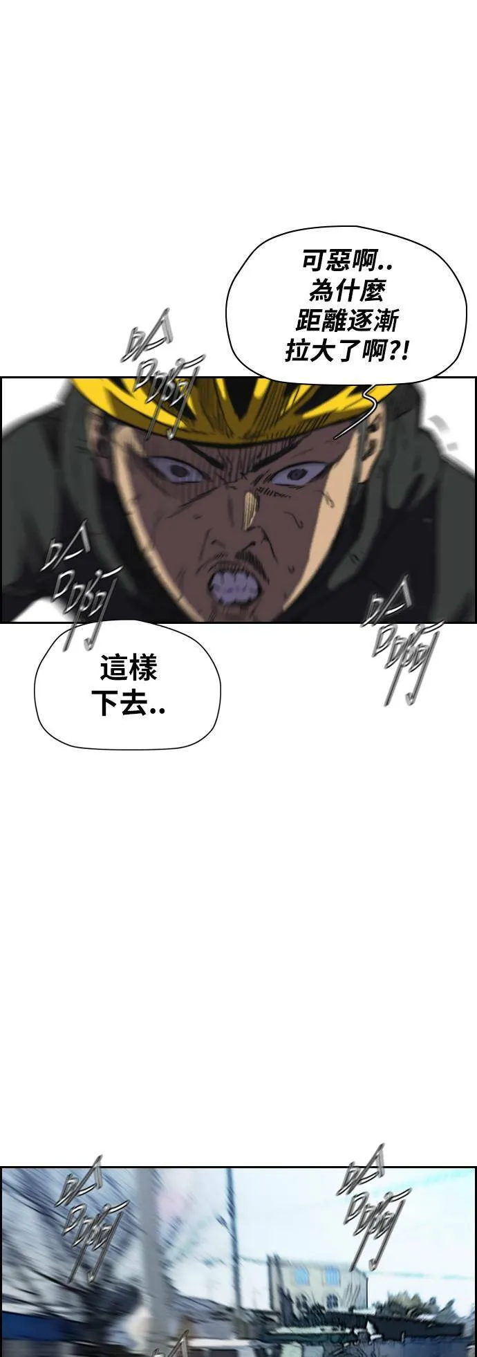 [第2季 (下) ]第78话 第31页