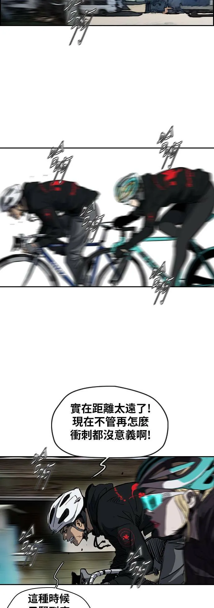 [第2季 (下) ]第78话 第32页