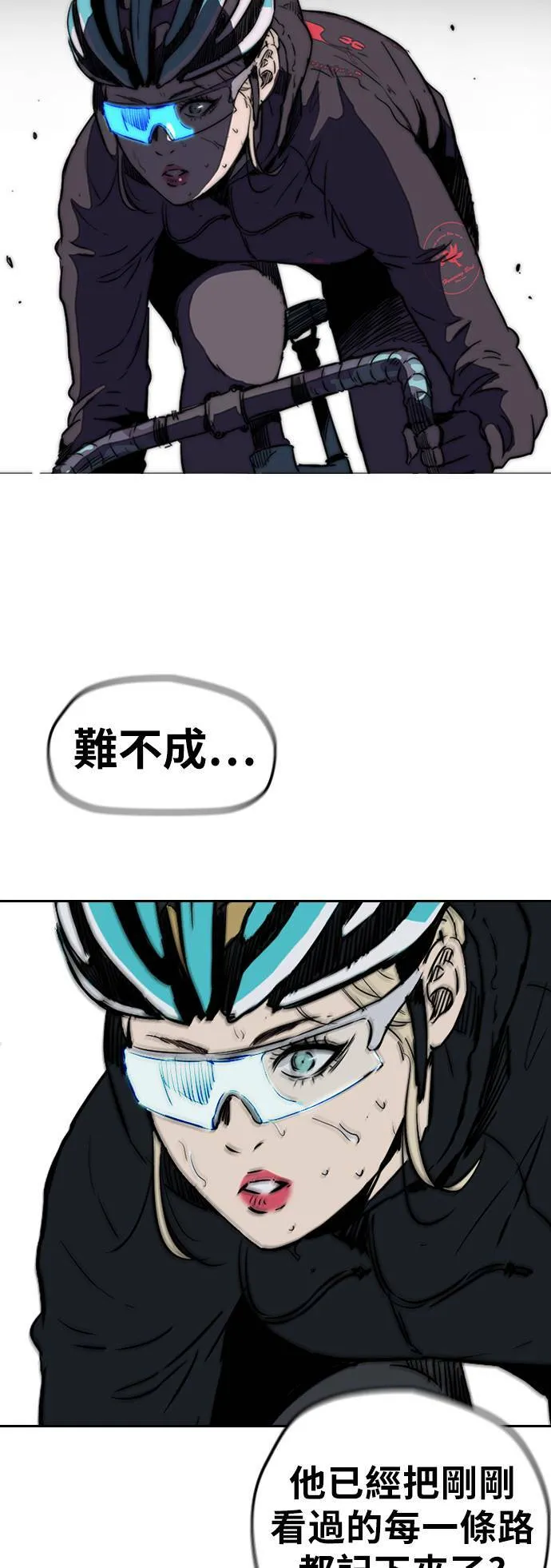 [第2季 (下) ]第78话 第39页