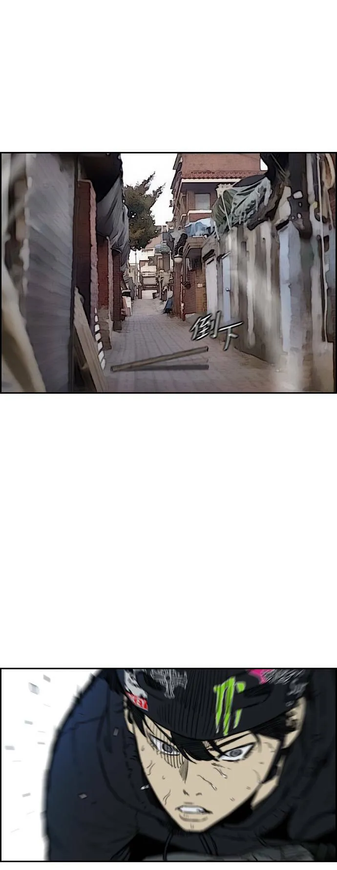 [第2季 (下) ]第78话 第46页
