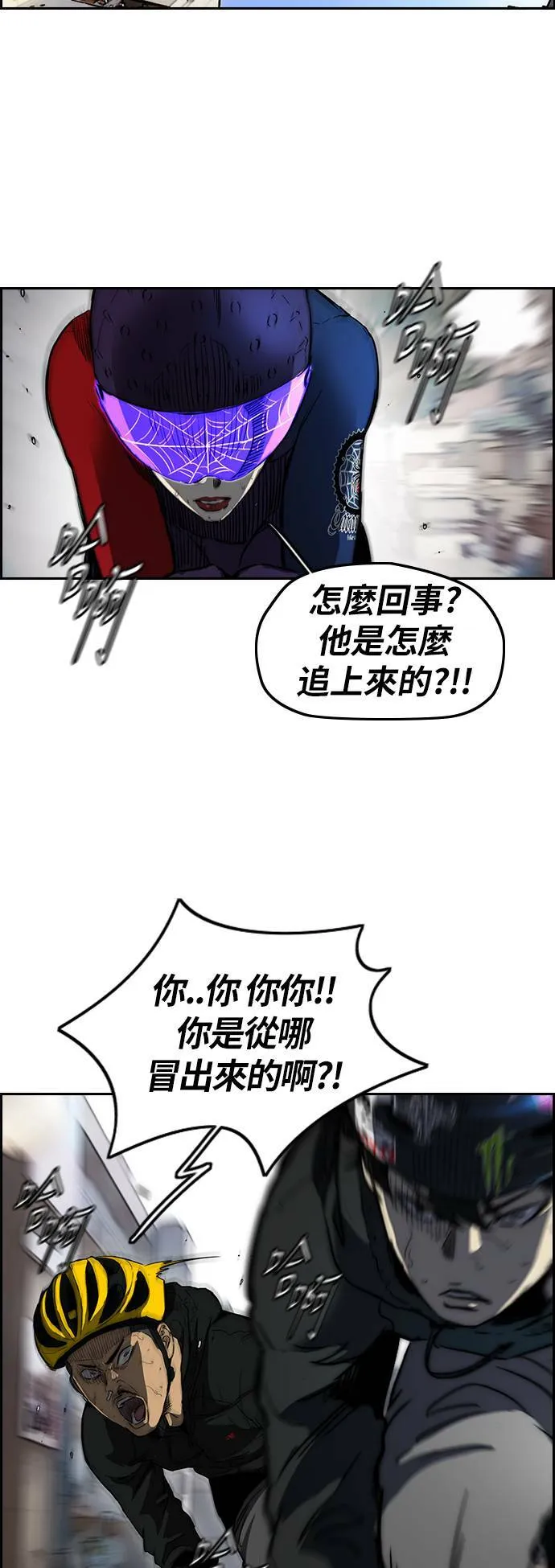 [第2季 (下) ]第79话 第9页