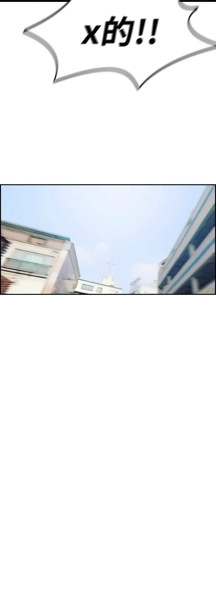[第2季 (下) ]第79话 第21页