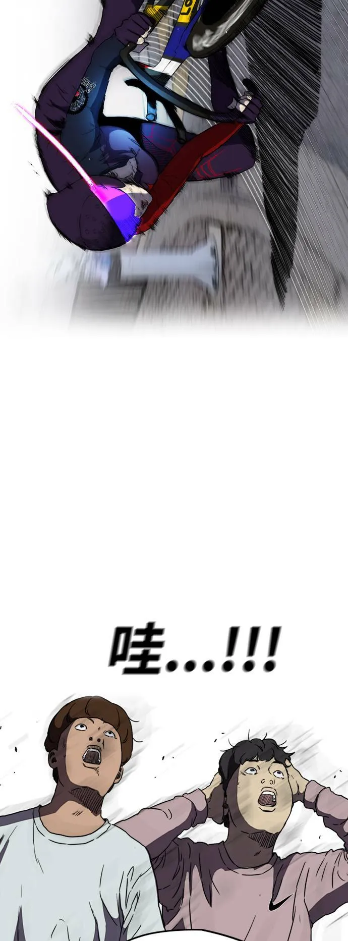 [第2季 (下) ]第79话 第37页