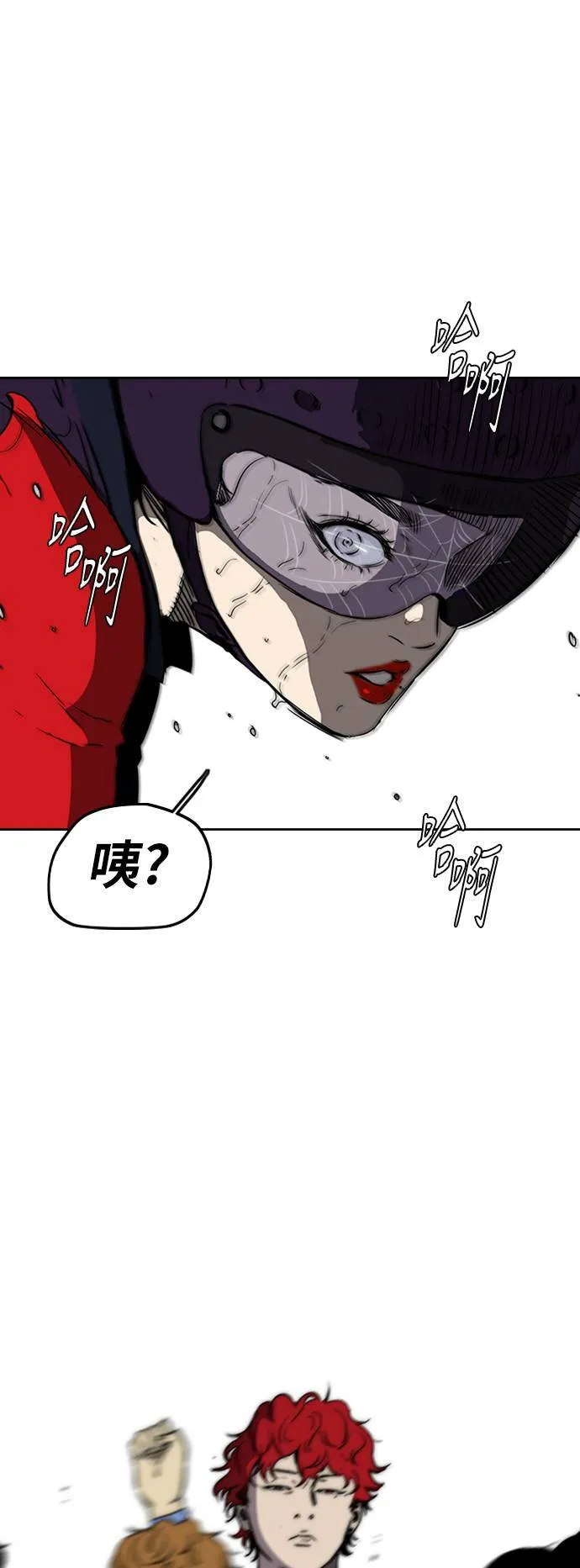 [第2季 (下) ]第79话 第43页