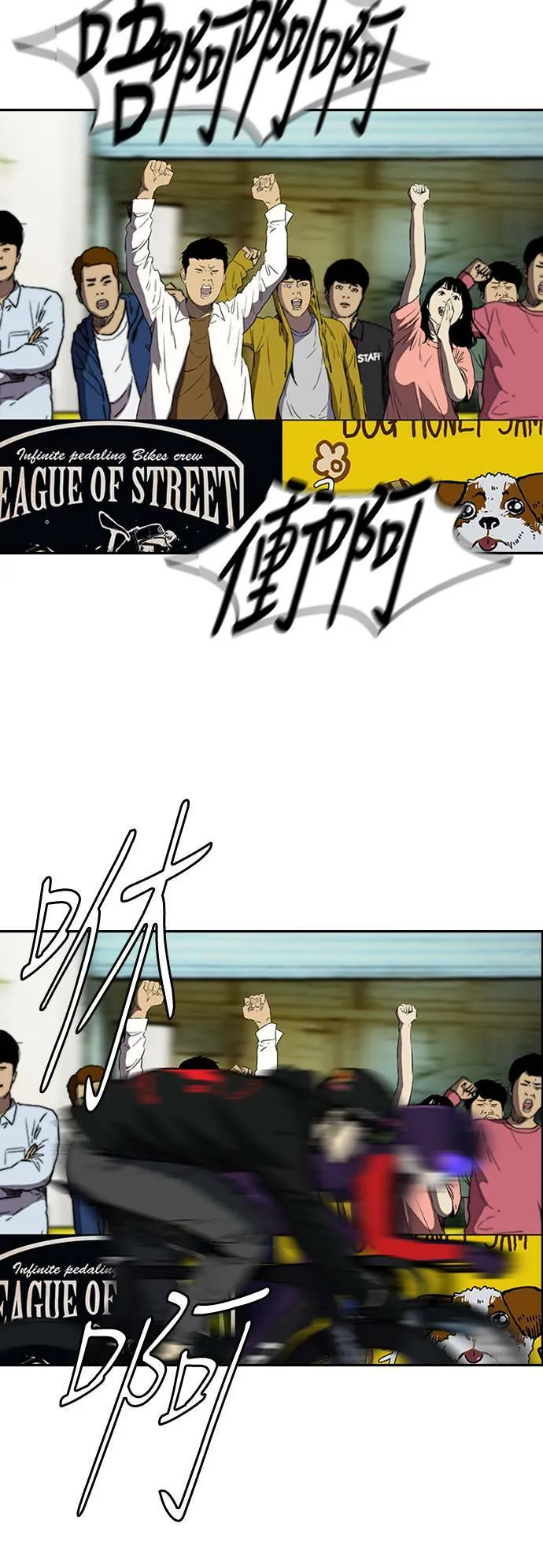 [第2季 (下) ]第80话 第15页