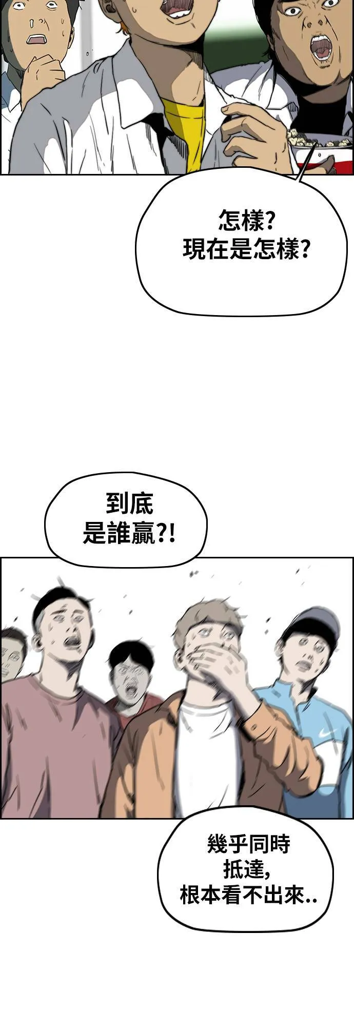 [第2季 (下) ]第80话 第25页