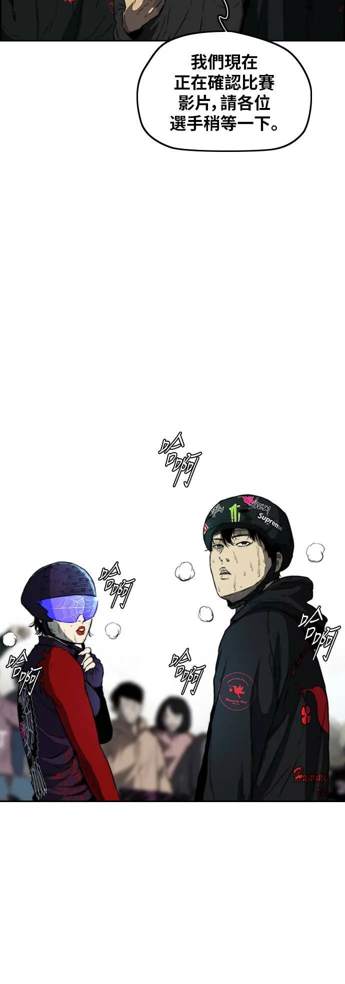 [第2季 (下) ]第80话 第30页