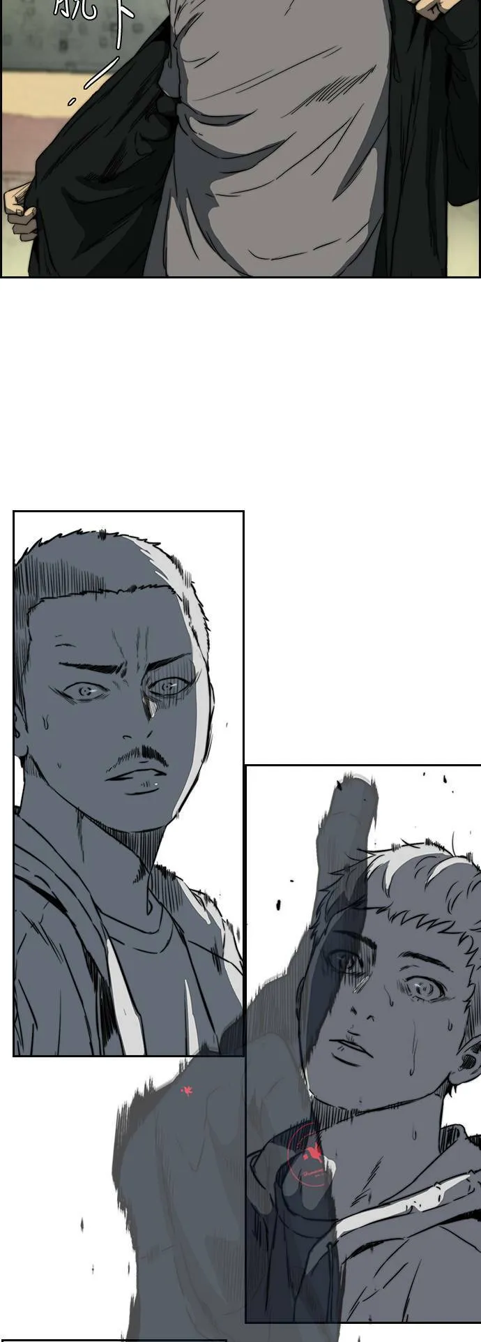 [第2季 (下) ]第81话 第25页