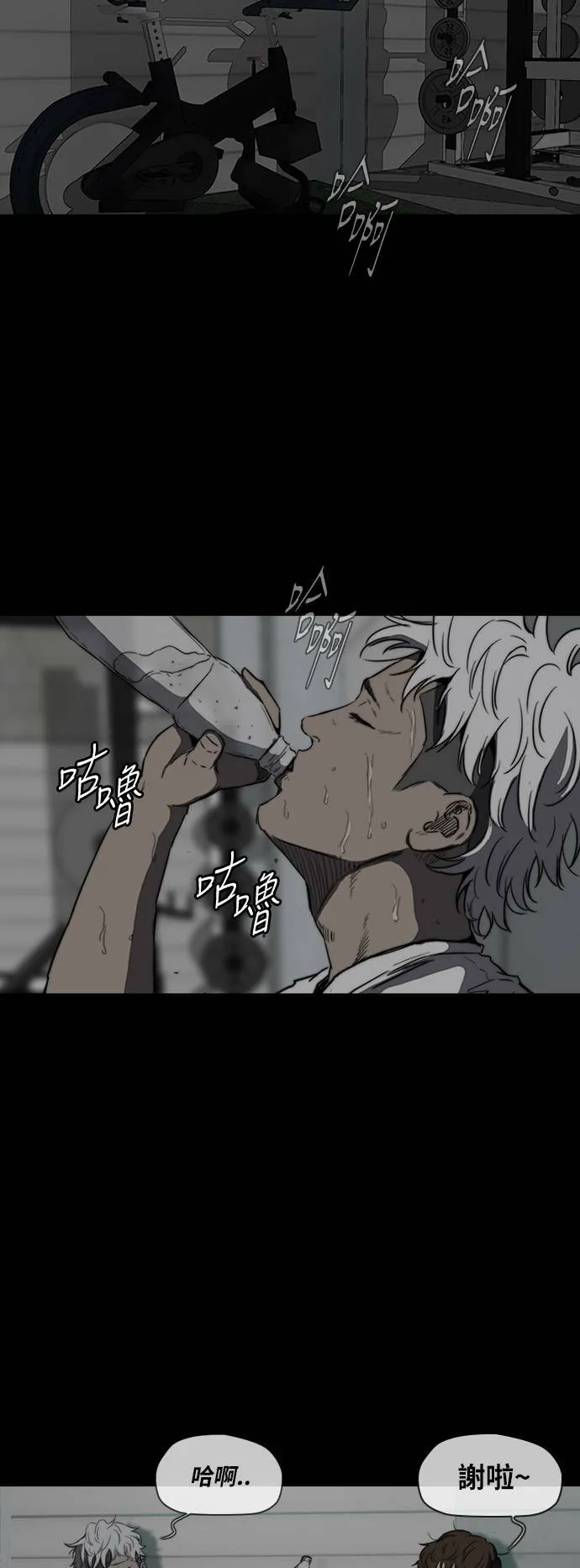 [第2季 (下) ]第81话 第34页