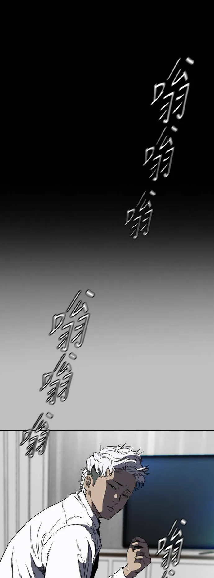 [第2季 (下) ]第81话 第40页