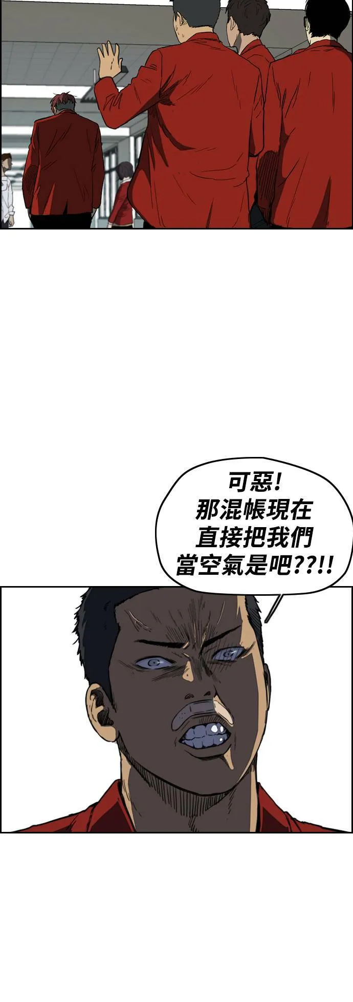 [第2季 (下) ]第82话 第10页