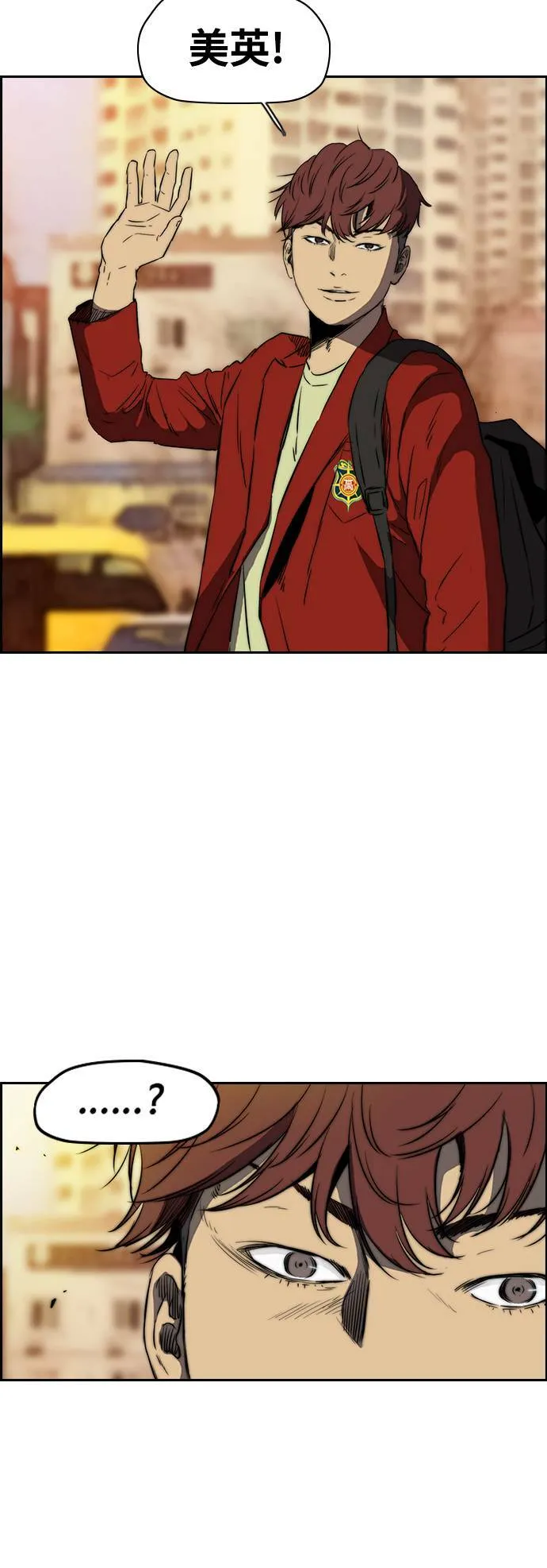 [第2季 (下) ]第83话 第6页