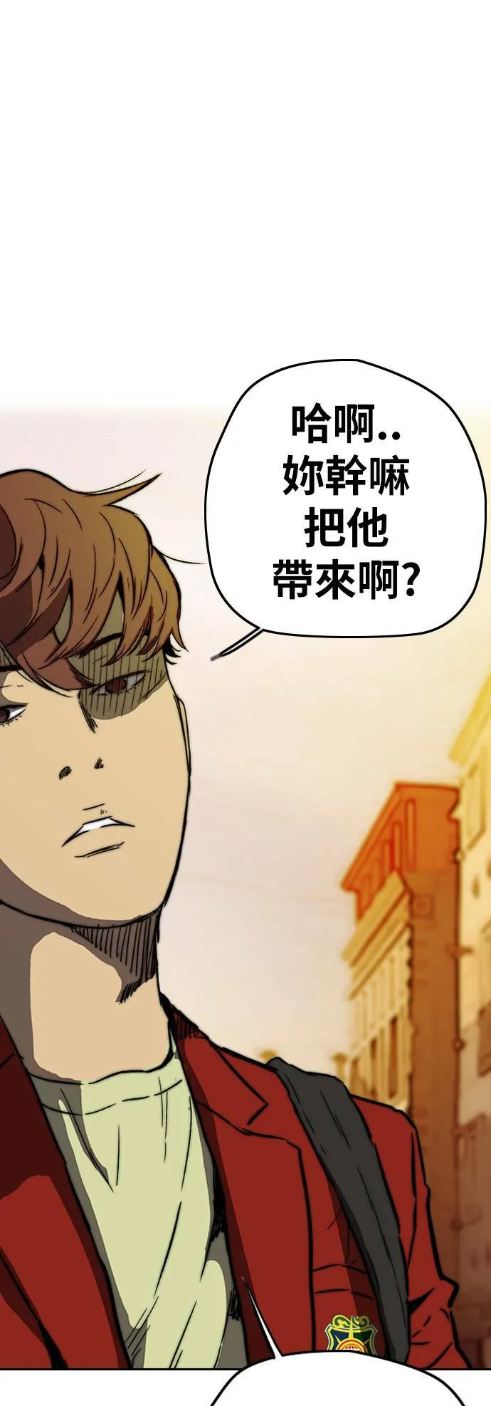 [第2季 (下) ]第83话 第10页