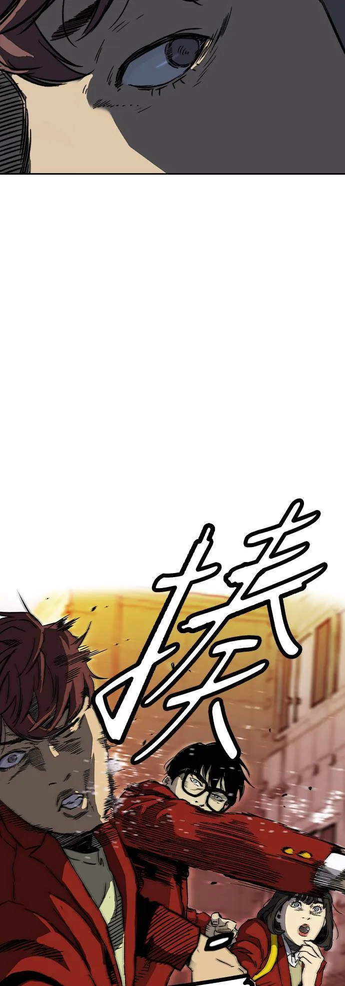 [第2季 (下) ]第83话 第21页