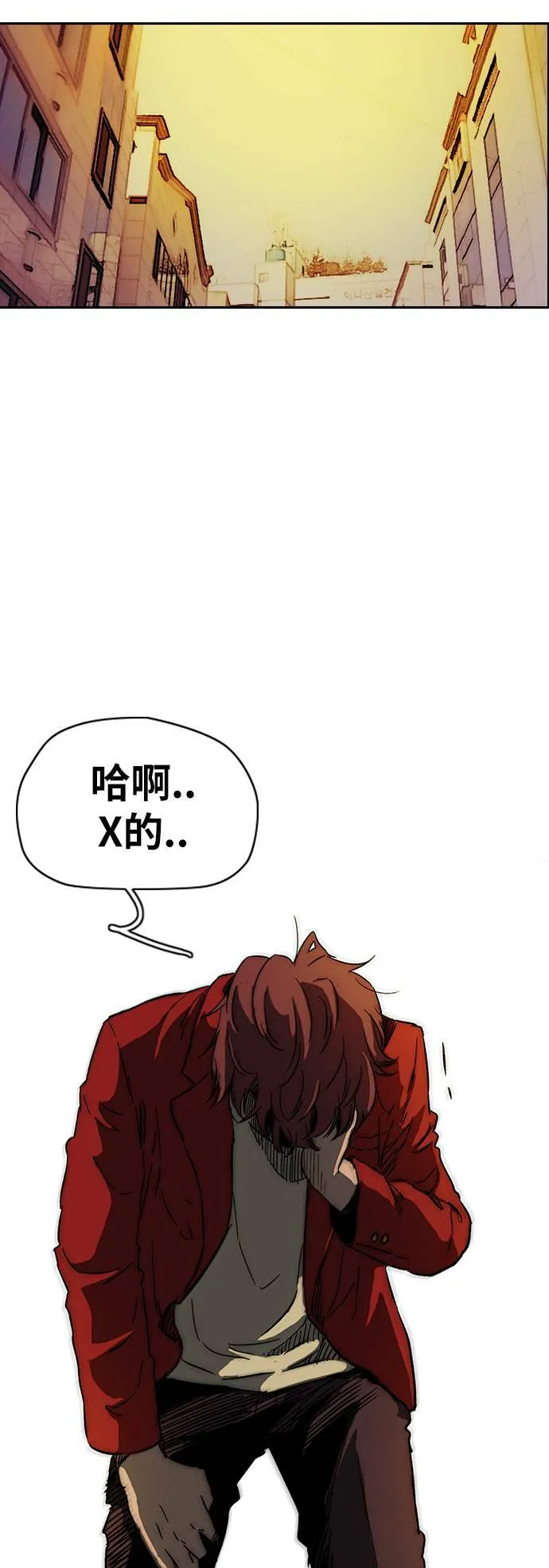 [第2季 (下) ]第83话 第24页