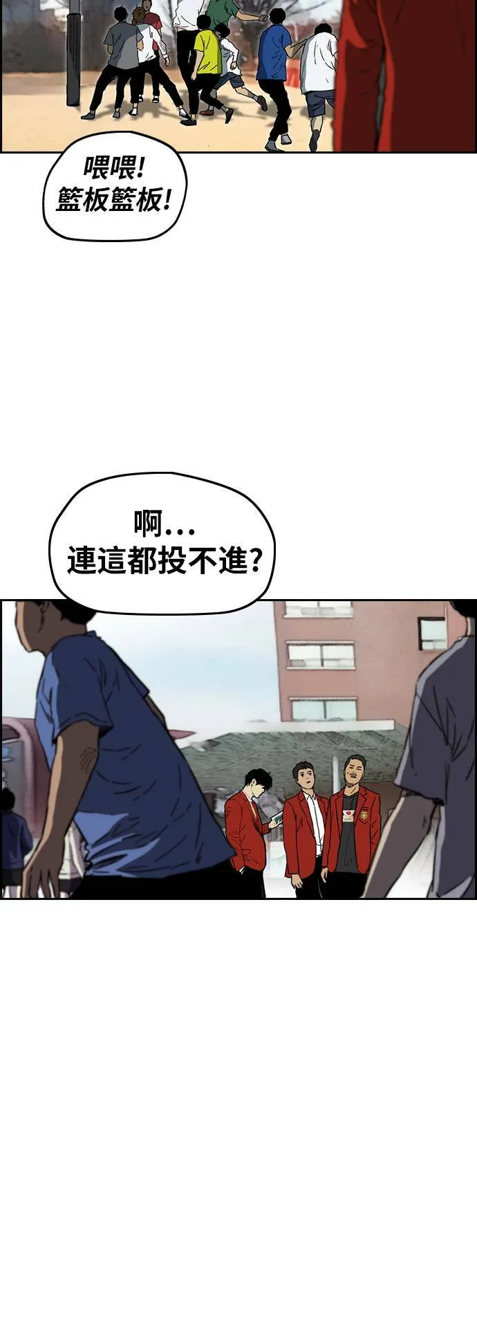 [第2季 (下) ]第85话 第15页