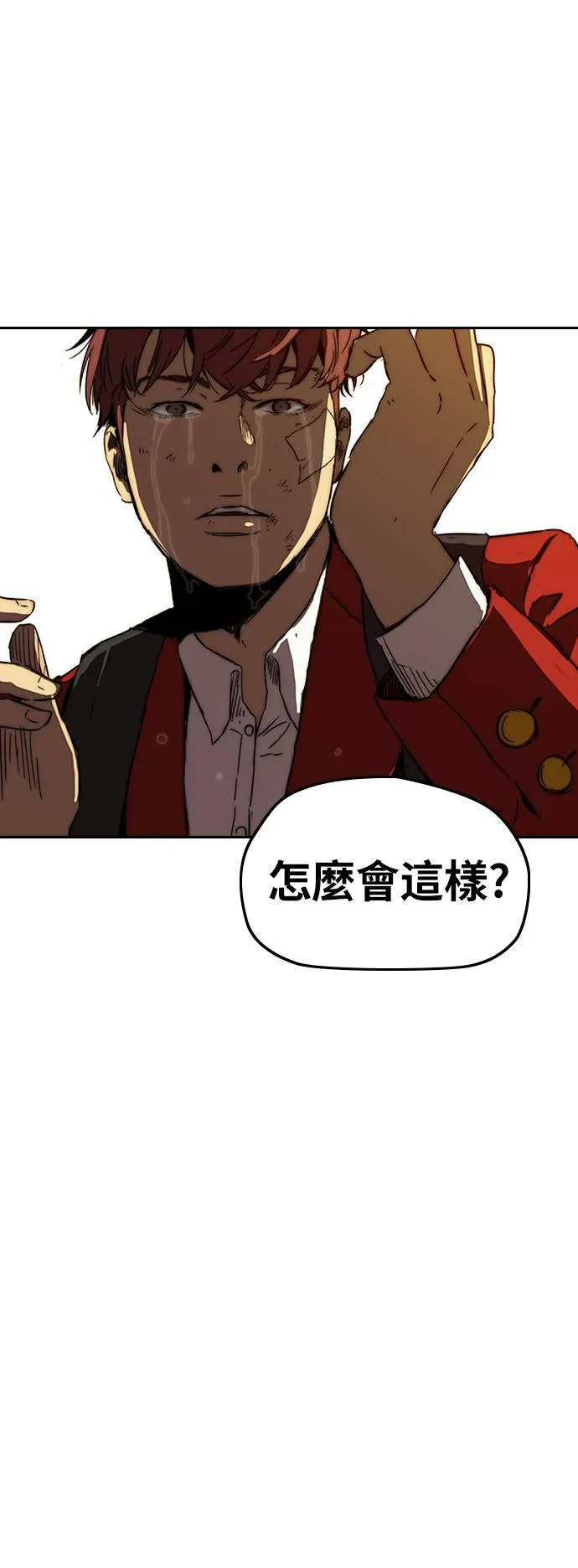 [第2季 (下) ]第85话 第44页