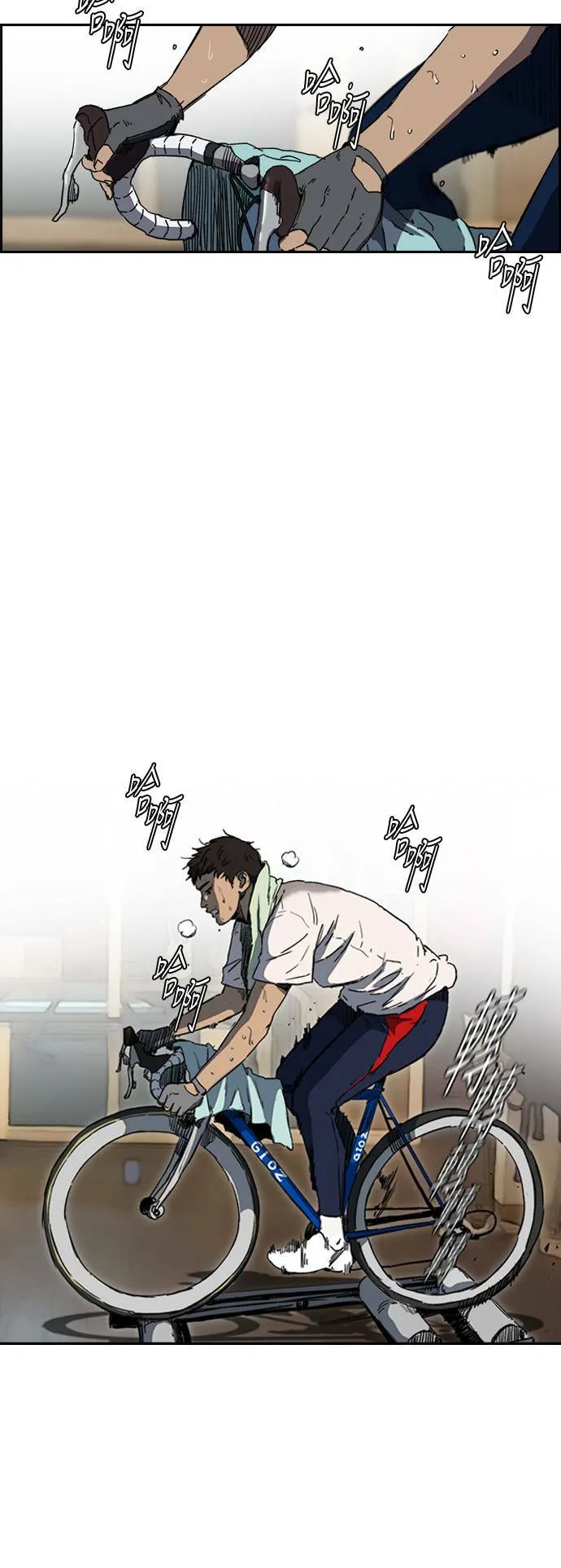 [第2季 (下) ]第86话 第30页