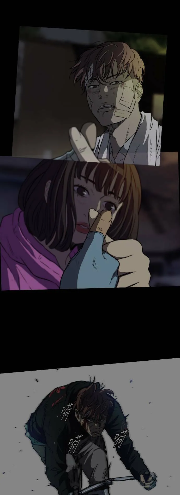 [第2季 (下) ]第87话 第37页