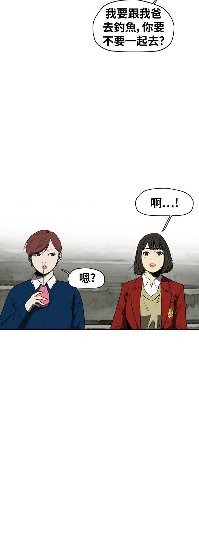 [第2季 (下) ]第87话 第42页