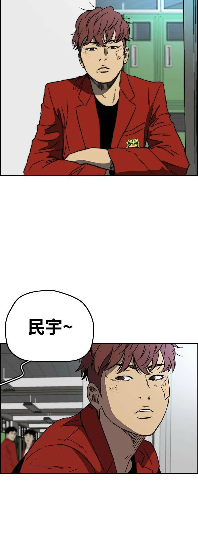 [第2季 (下) ]第87话 第51页