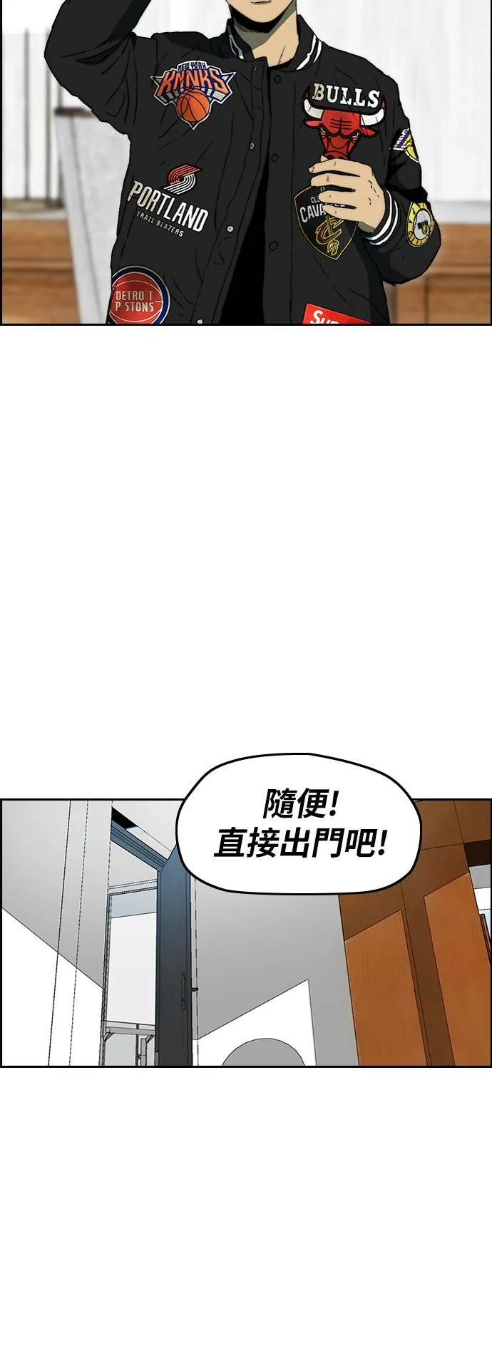 [第2季 (下) ]第88话 第10页