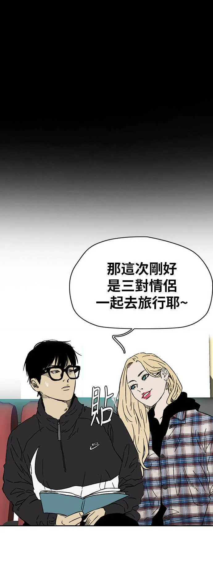 [第2季 (下) ]第88话 第42页