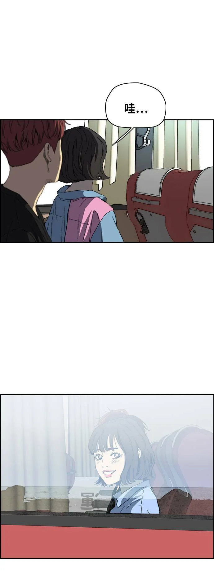 [第2季 (下) ]第88话 第48页
