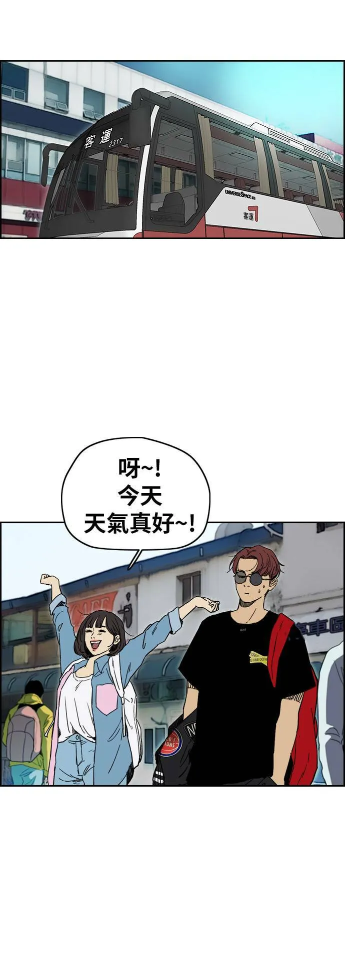 [第2季 (下) ]第88话 第54页