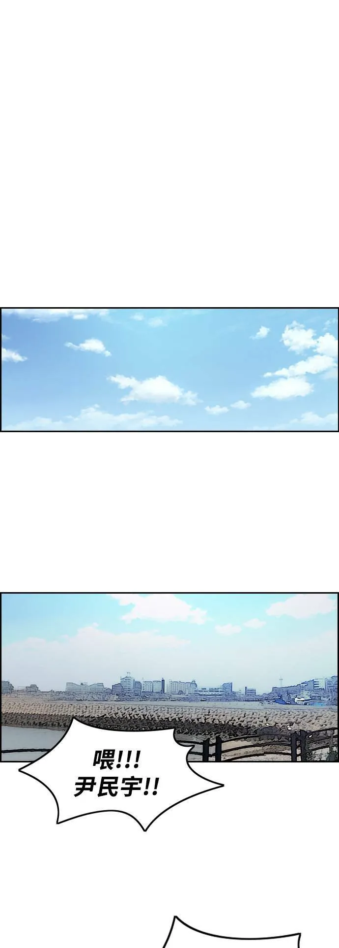 [第2季 (下) ]第89话 第28页