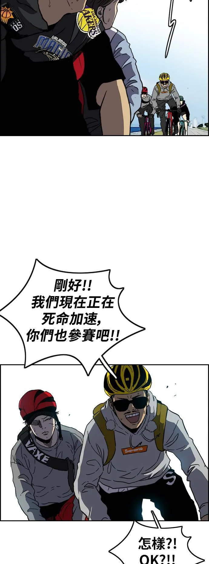 [第2季 (下) ]第89话 第37页