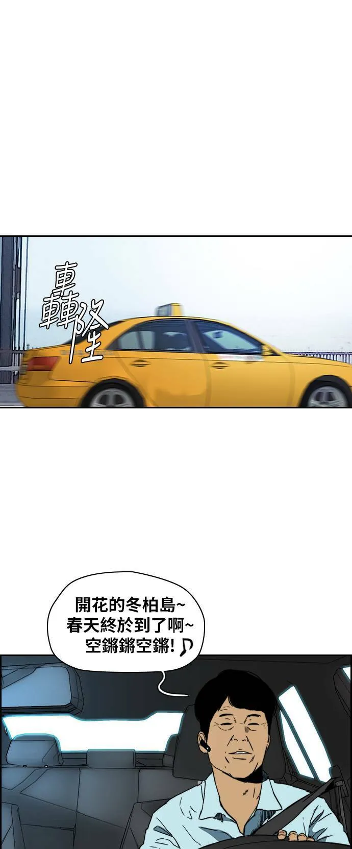 [第2季 (下) ]第89话 第44页