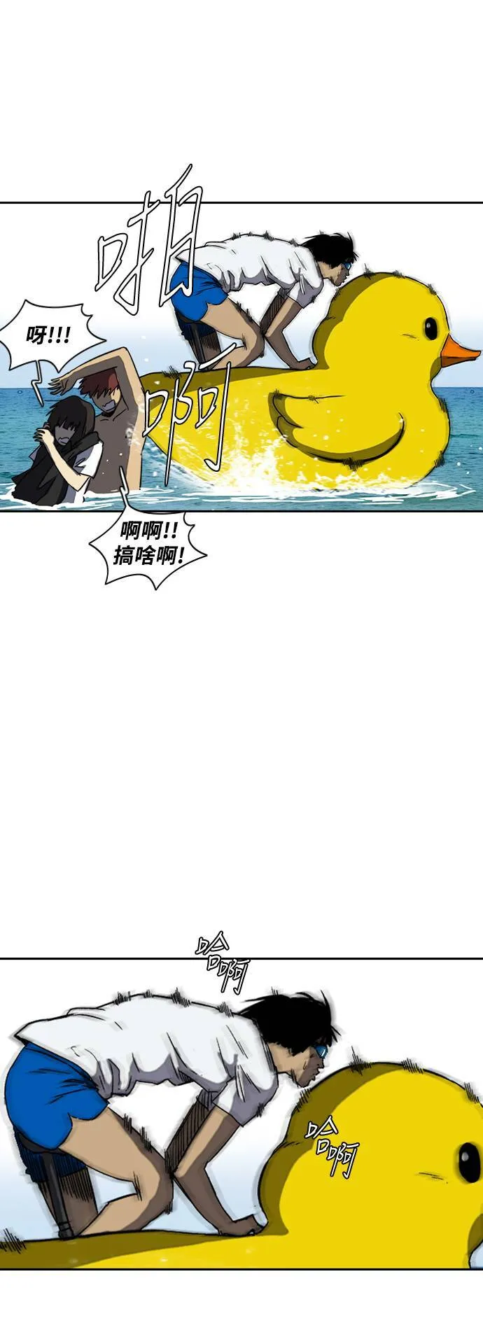 [第2季 (下) ]第90话 第25页
